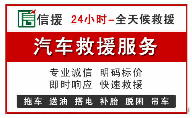 德阳汽车送油救援 (8).jpg