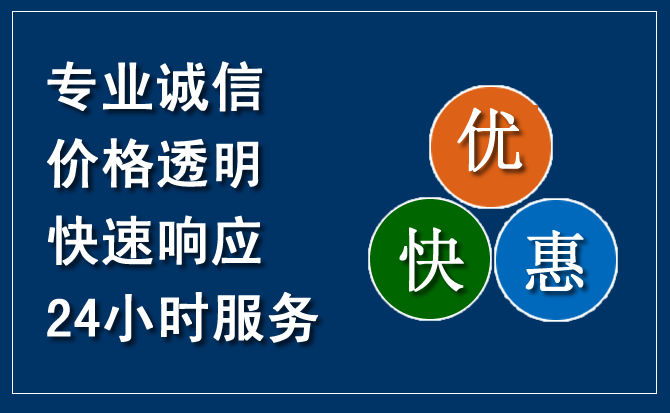 德阳汽车救援送柴油