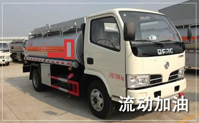 德阳道路救援汽车送机油